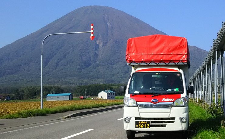 トップページ
