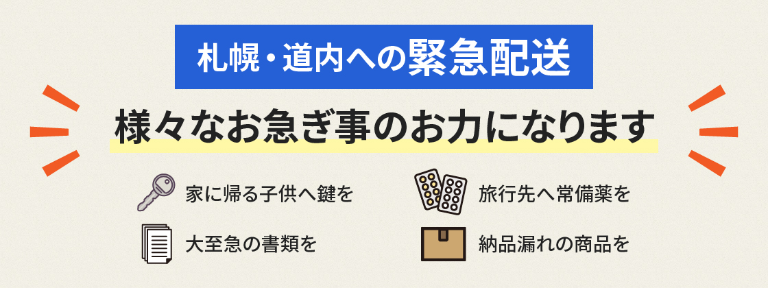 トップページ
