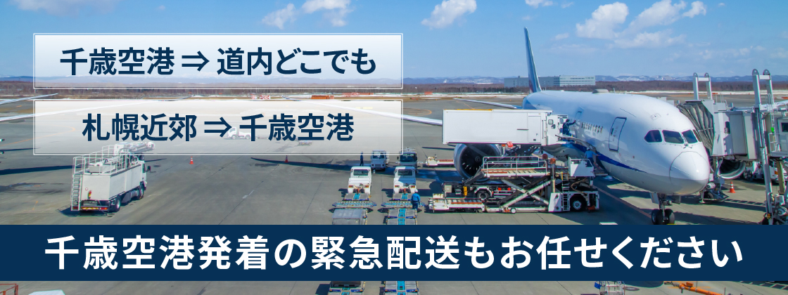 トップページ