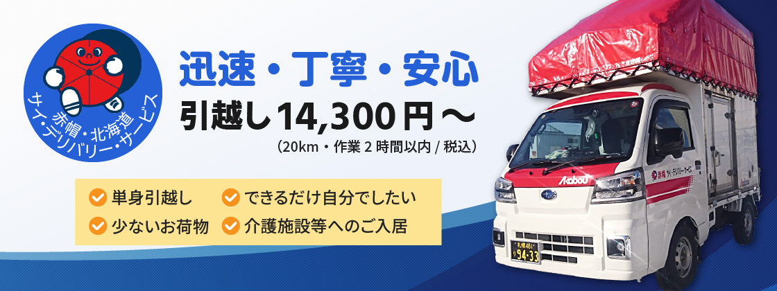 トップページ