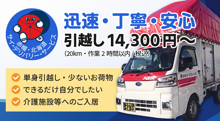 トップページ