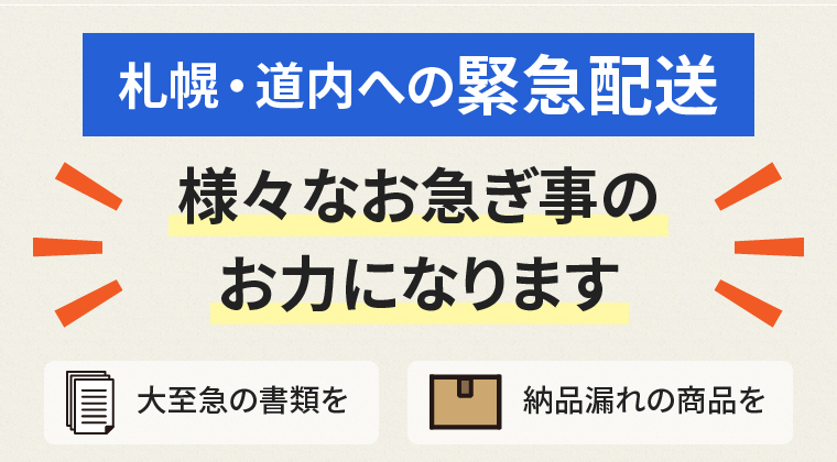 トップページ