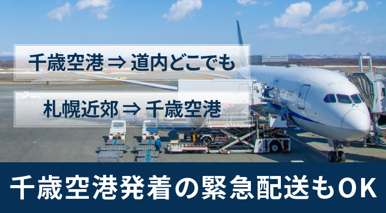 トップページ