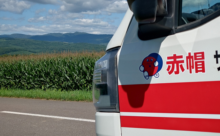 お引越しについて