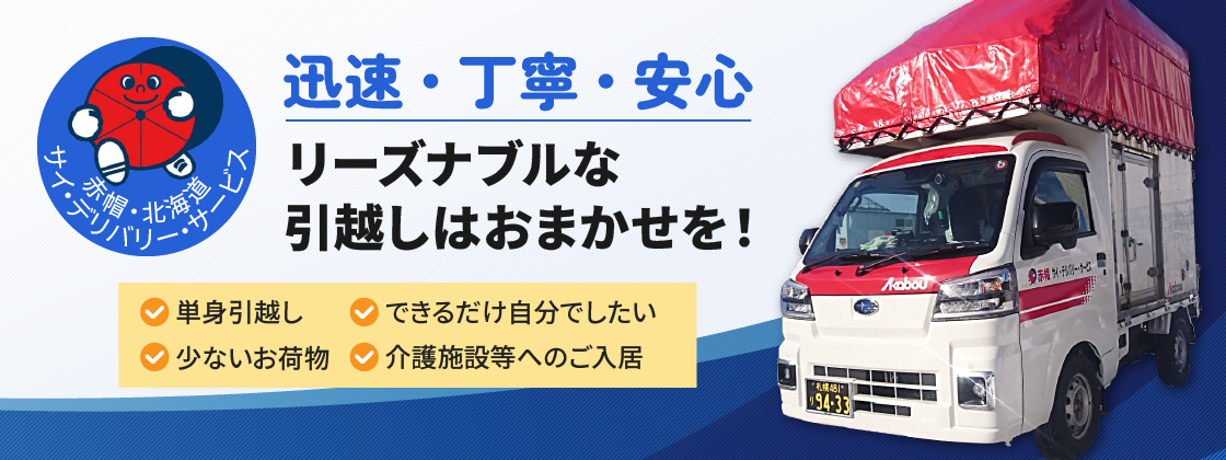 トップページ