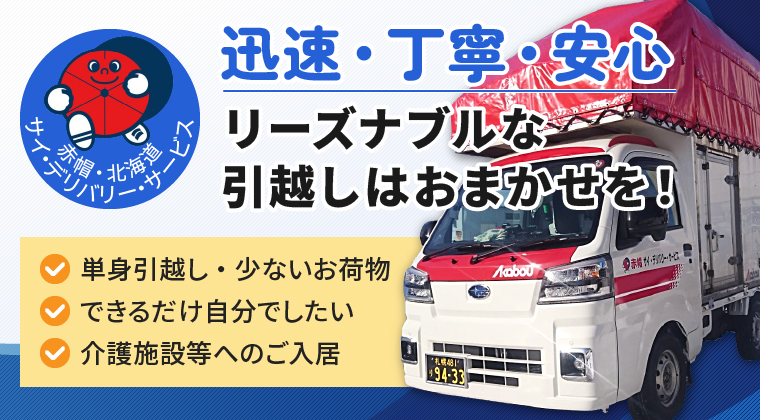 トップページ